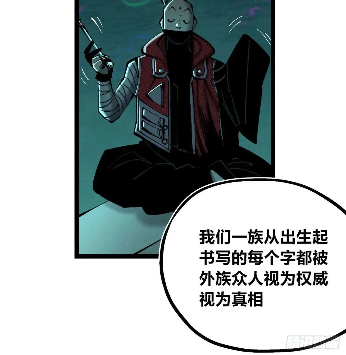 初升的东曦18