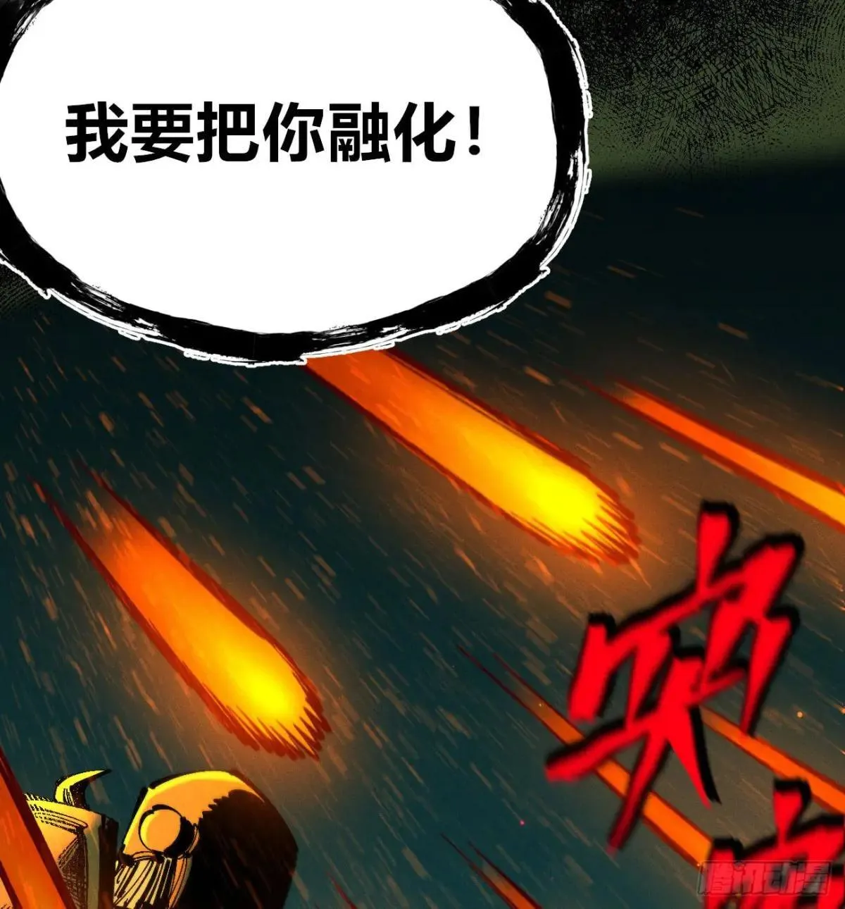 我是你爹83
