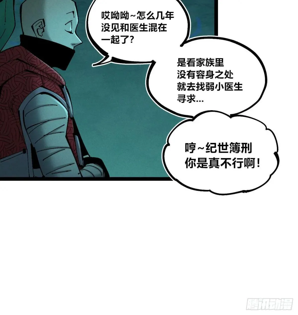 初升的东曦5