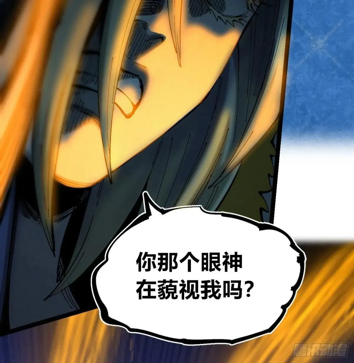 我是你爹51
