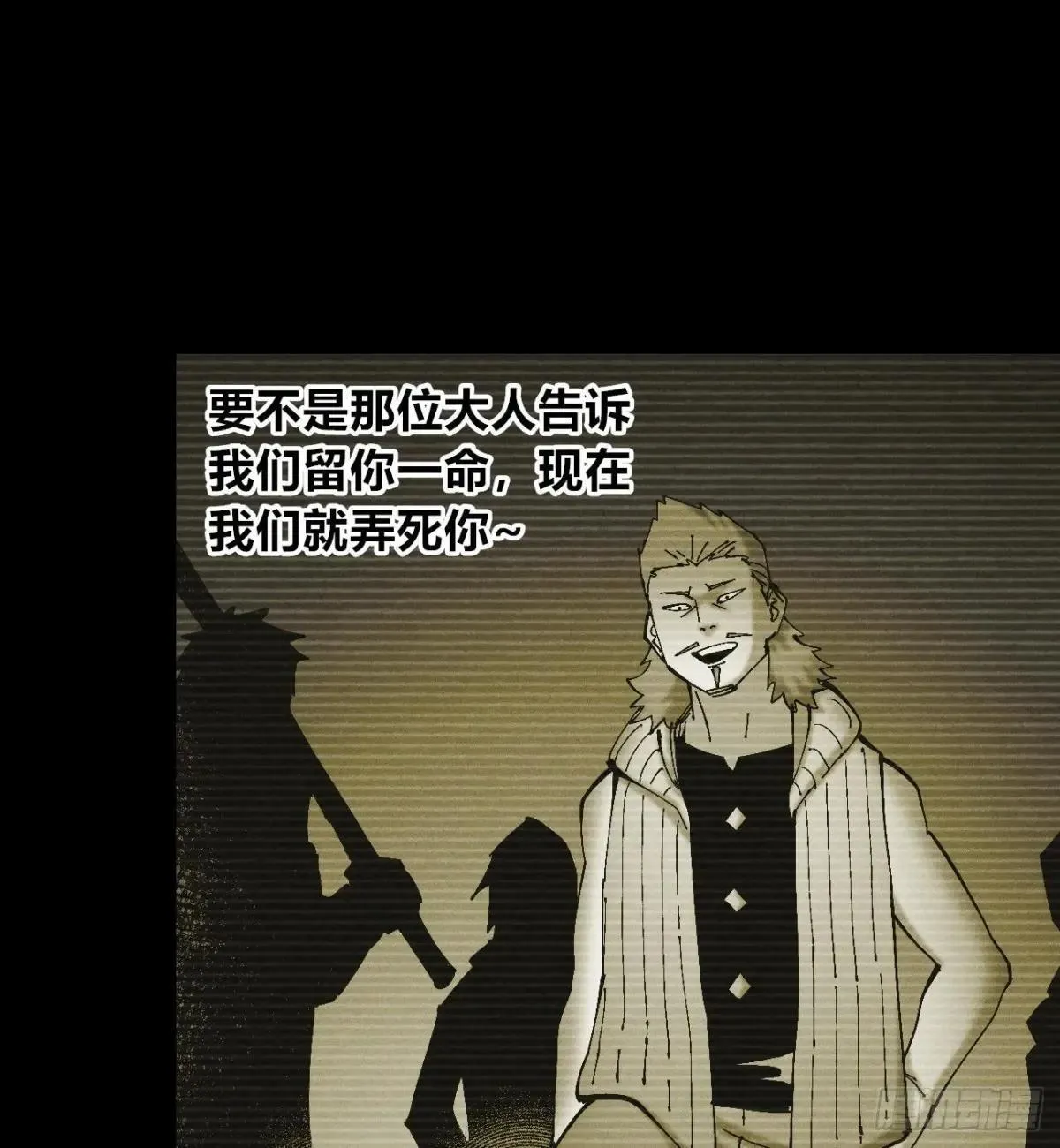 黑蛆26
