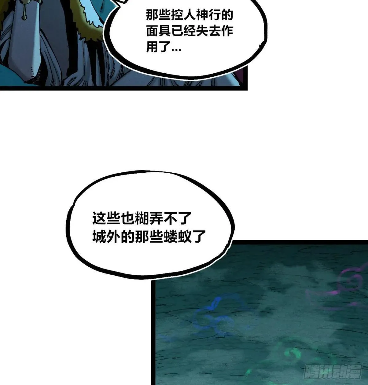 我是你爹4
