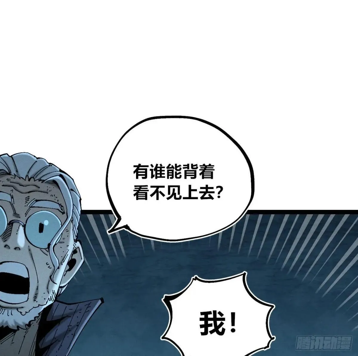 黑蛆40