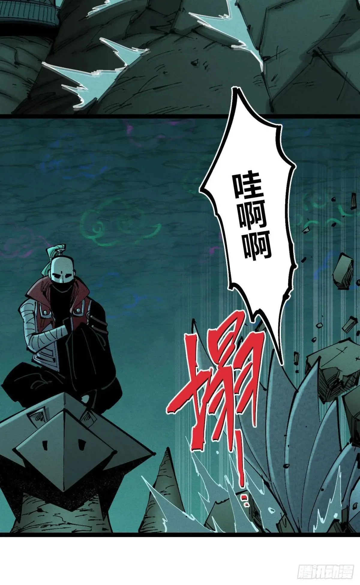 初升的东曦34