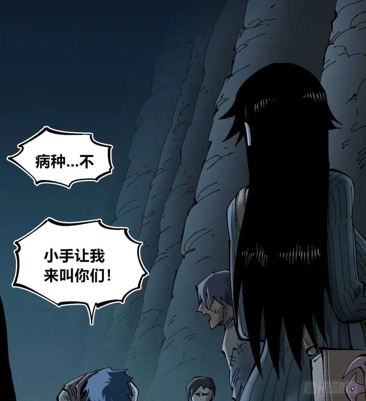 黑蛆43