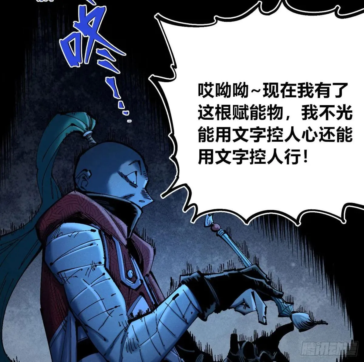初升的东曦24