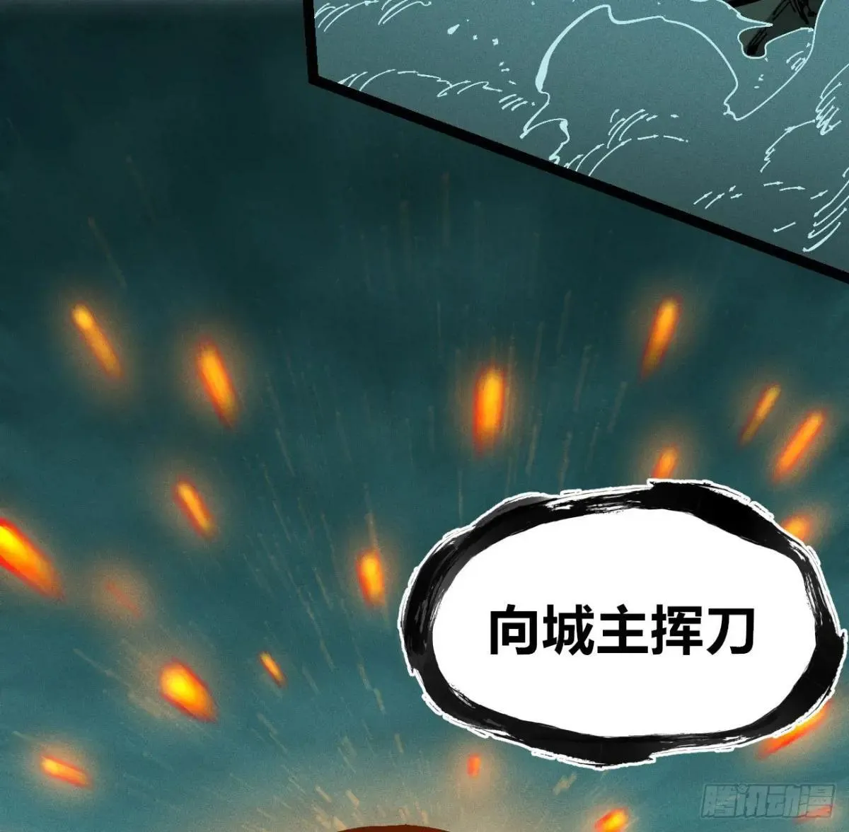 我是你爹81