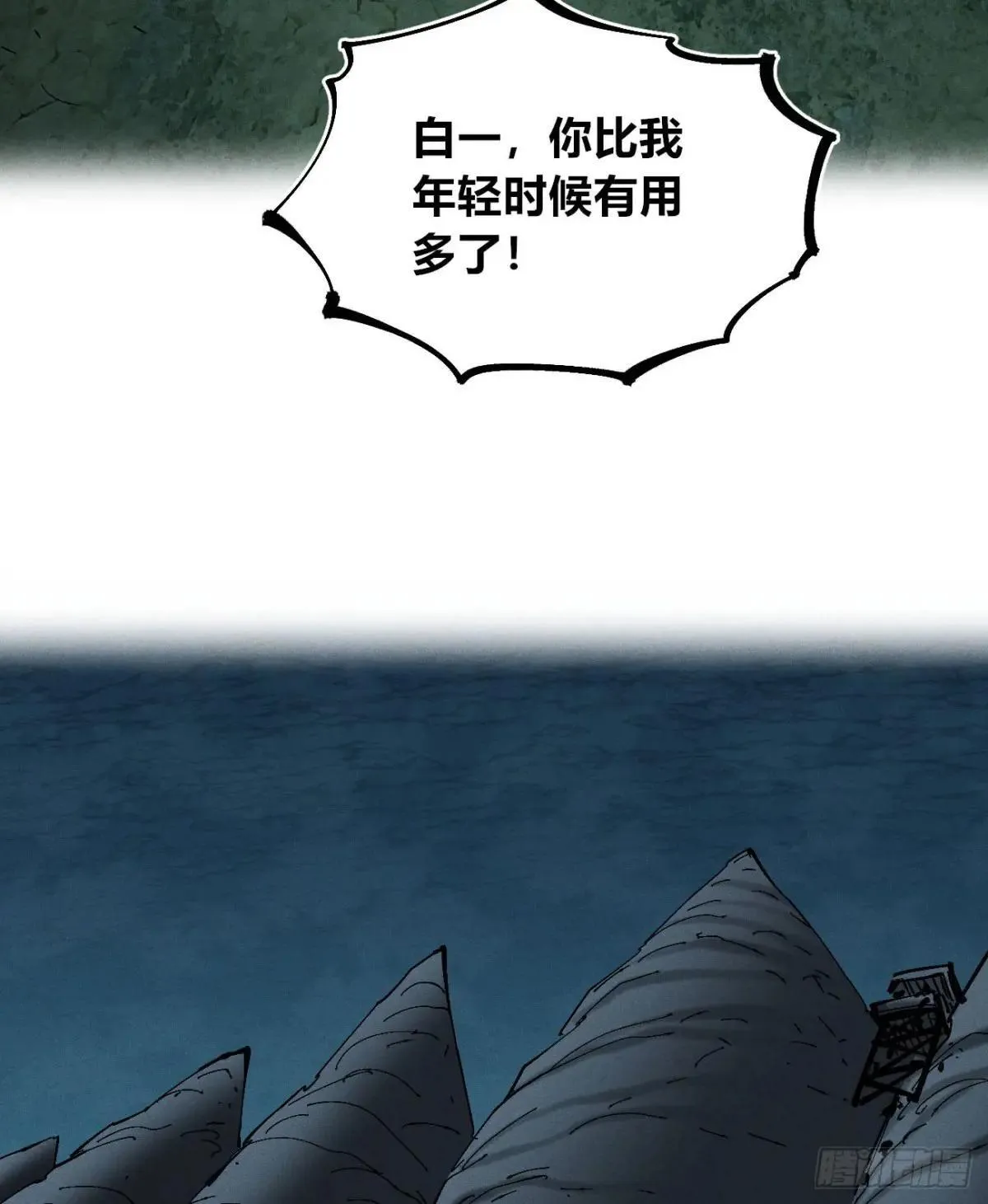 黑蛆37