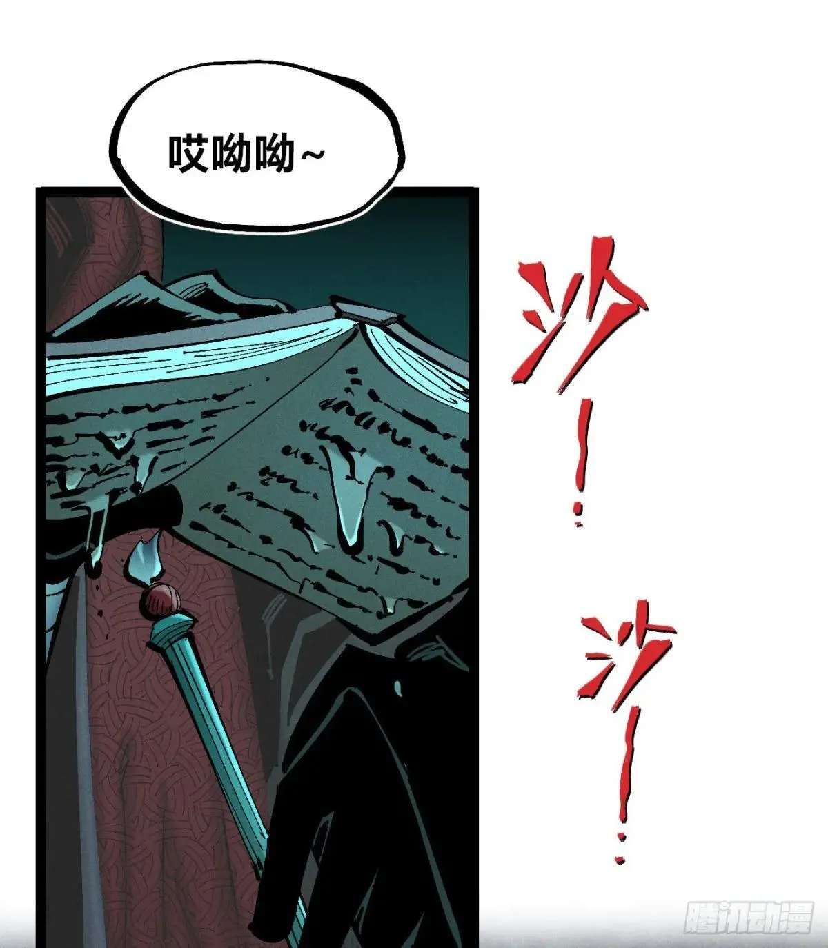 初升的东曦35