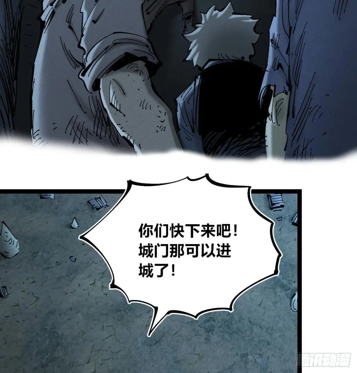 黑蛆49