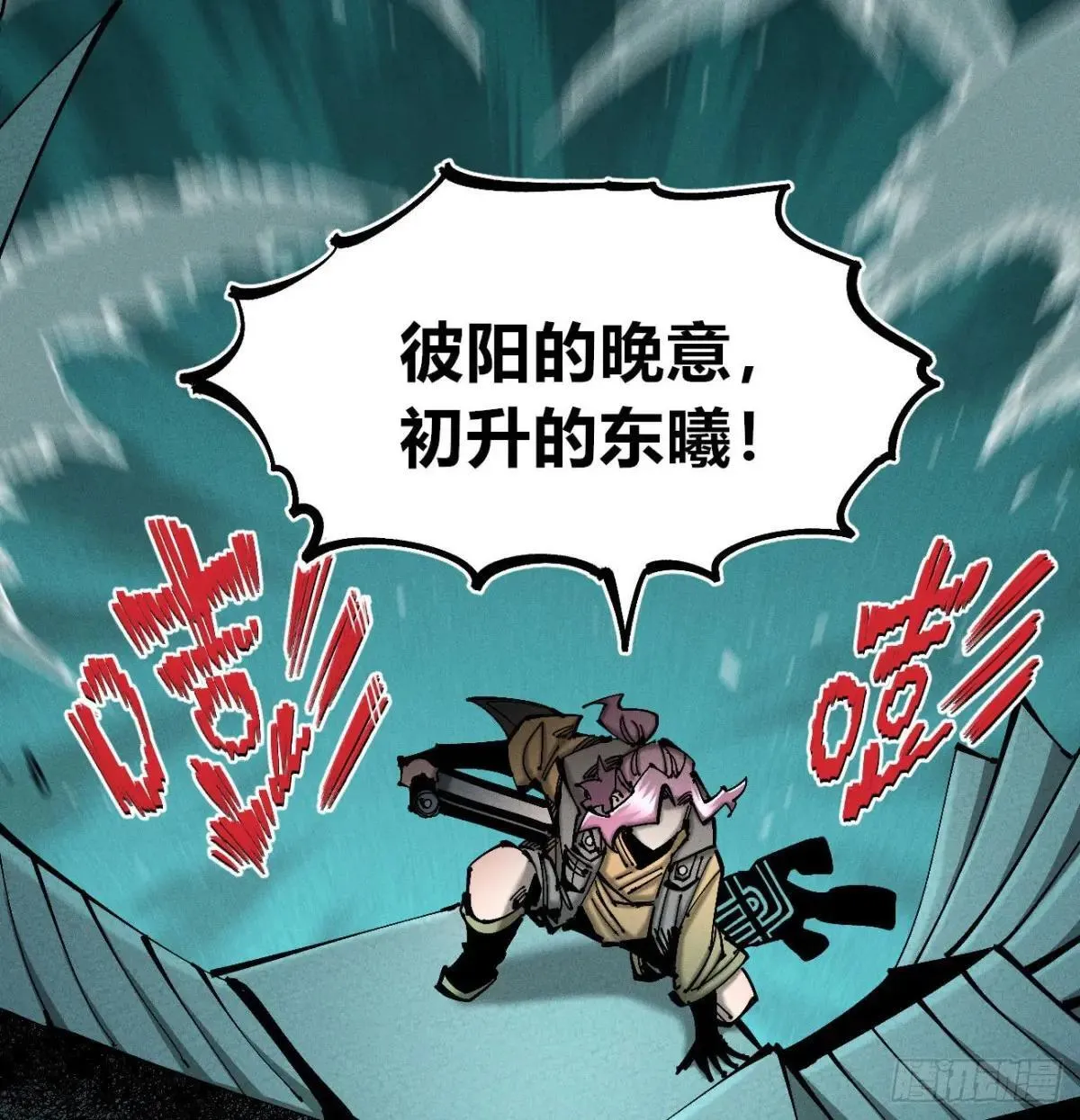 彼阳的晚意38