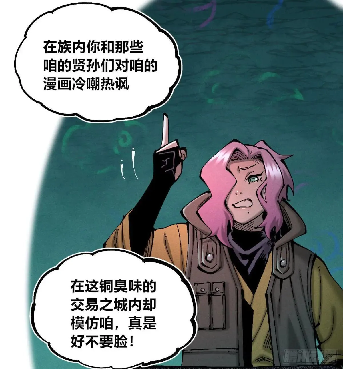 初升的东曦7