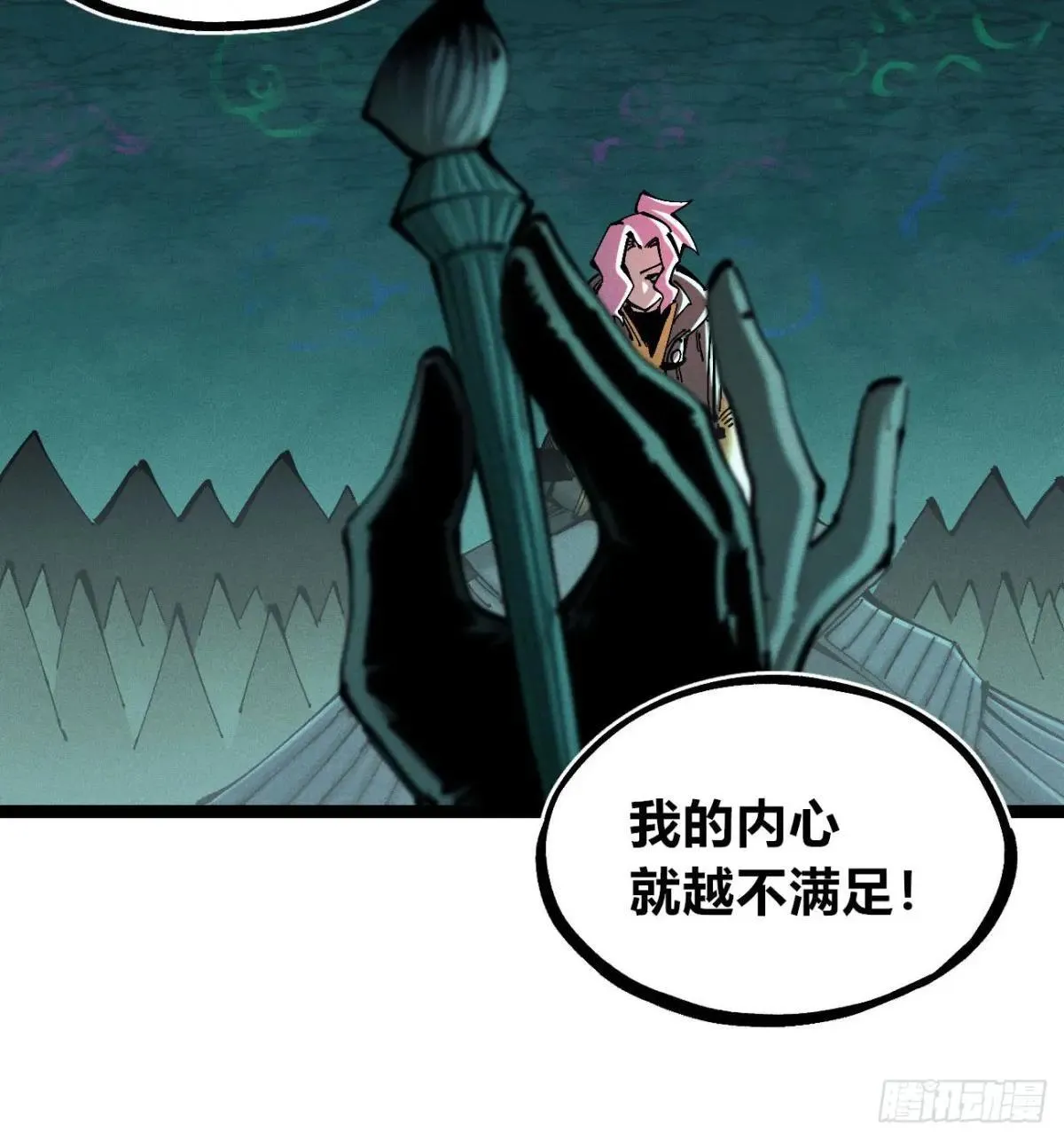 初升的东曦13