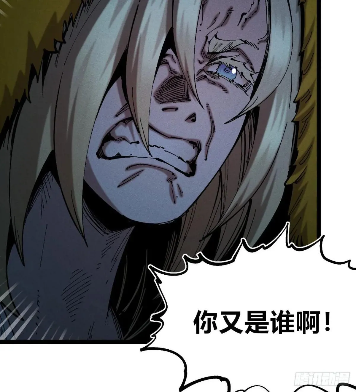 我是你爹100