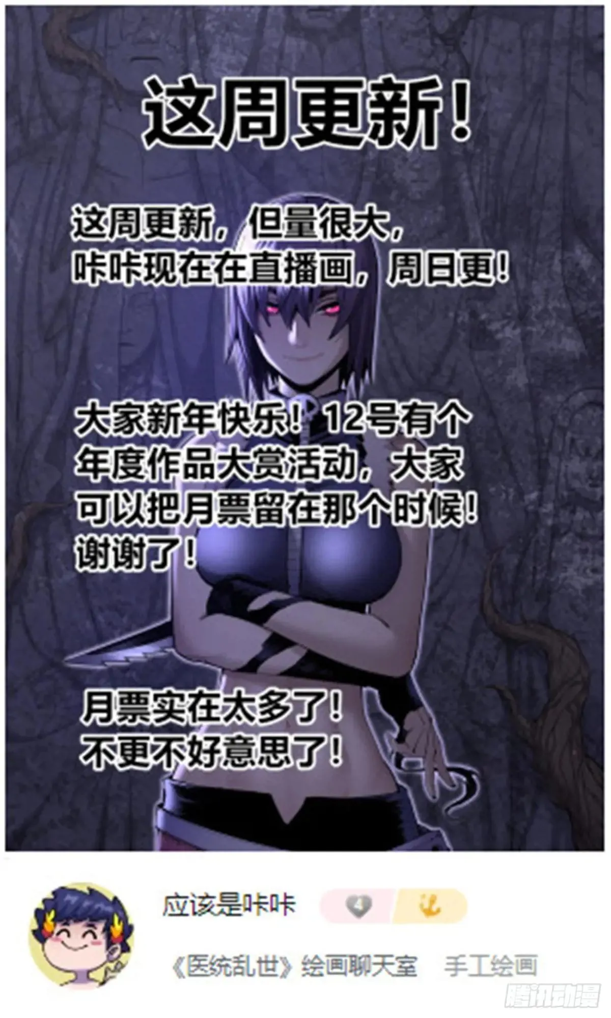 这周更新！0