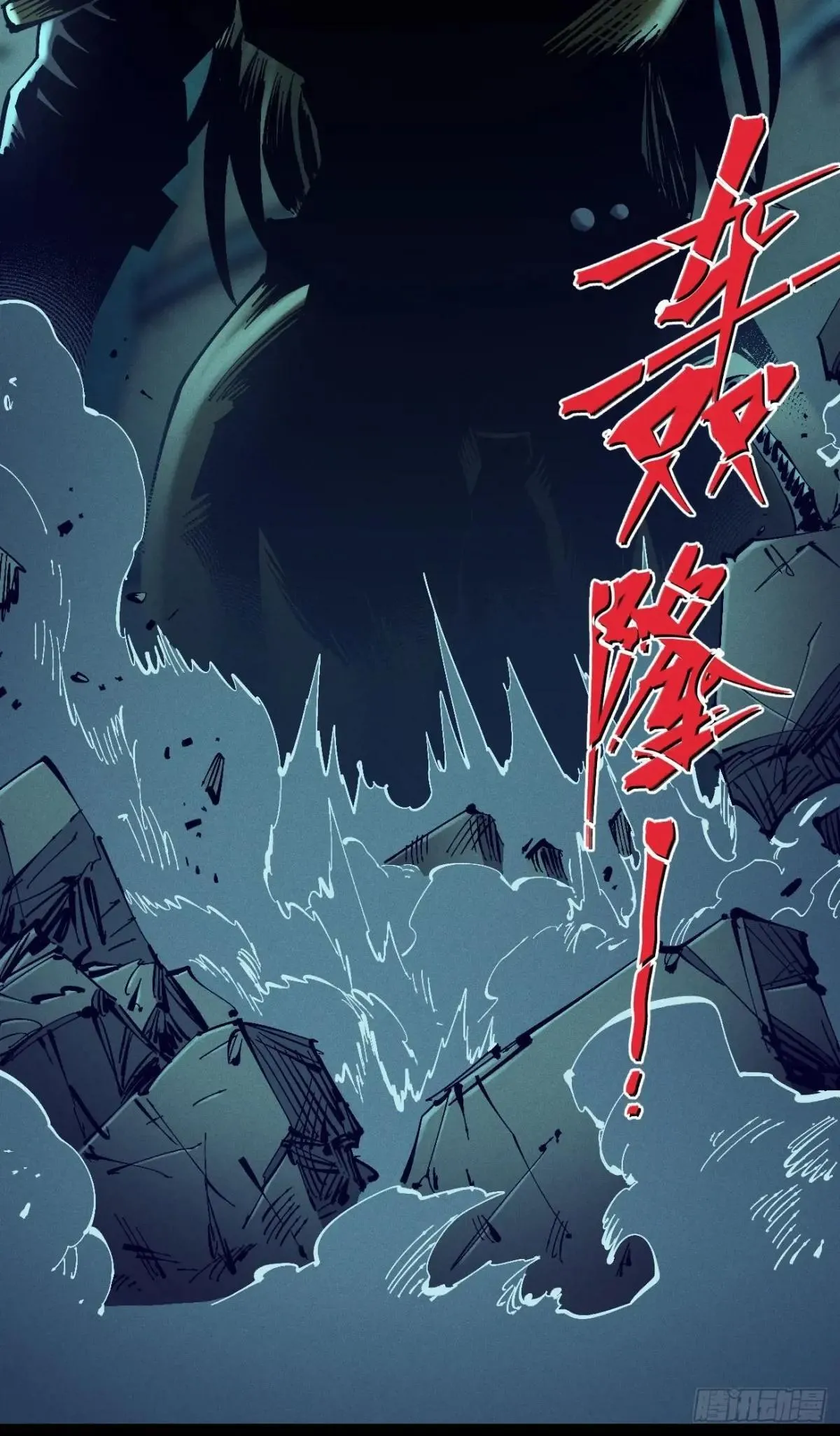 我是你爹79