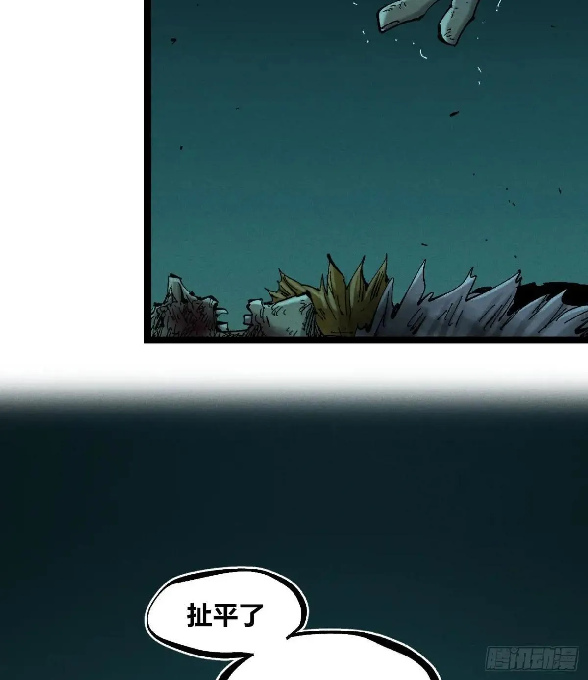 黑蛆31