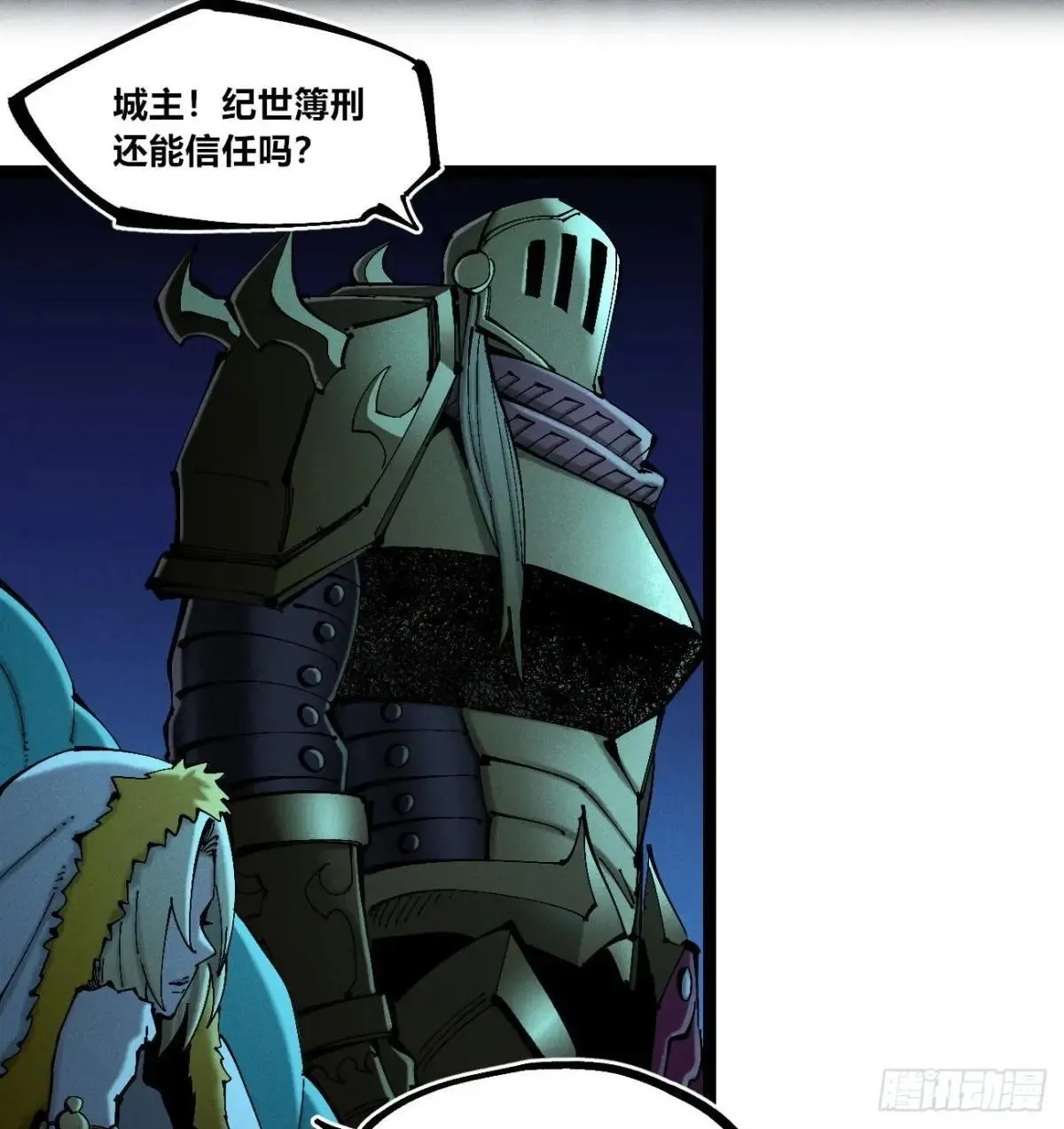 我是你爹3
