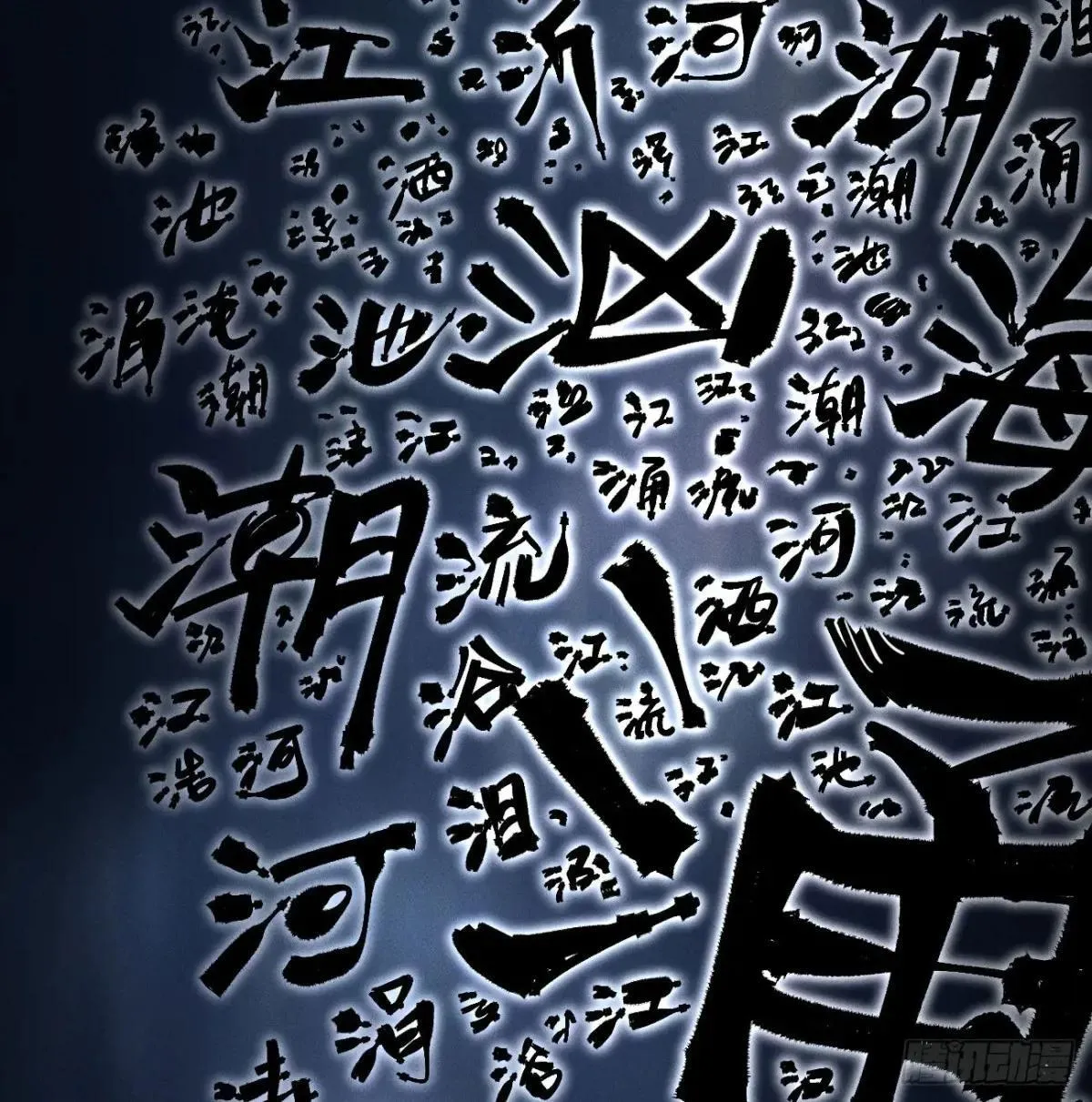 初升的东曦38