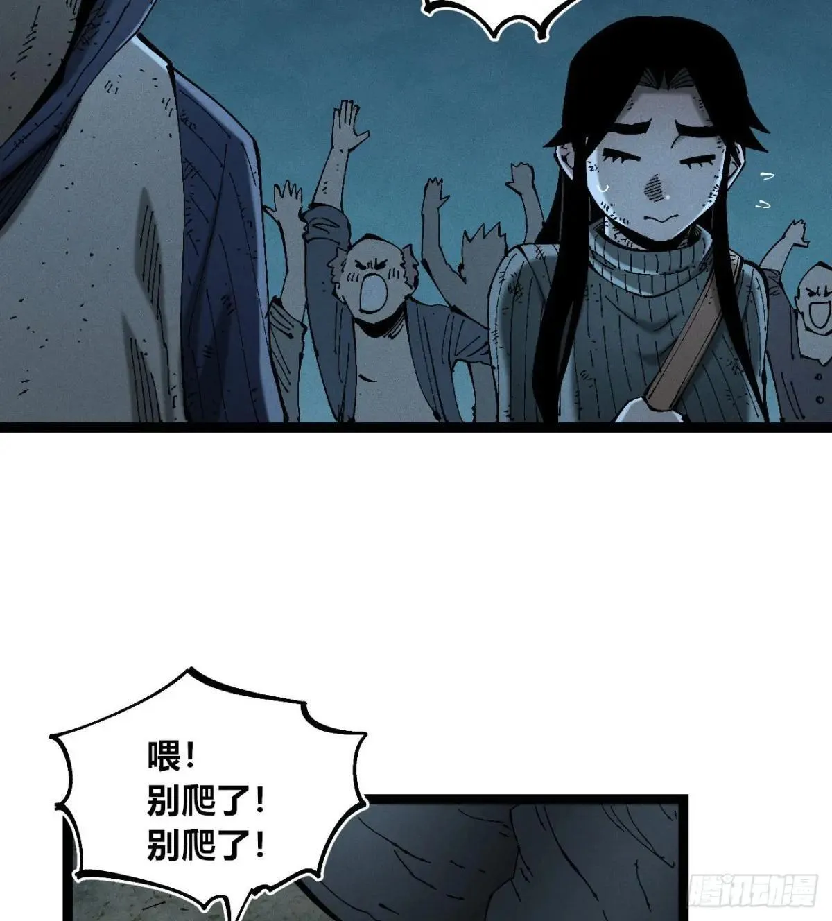 黑蛆41