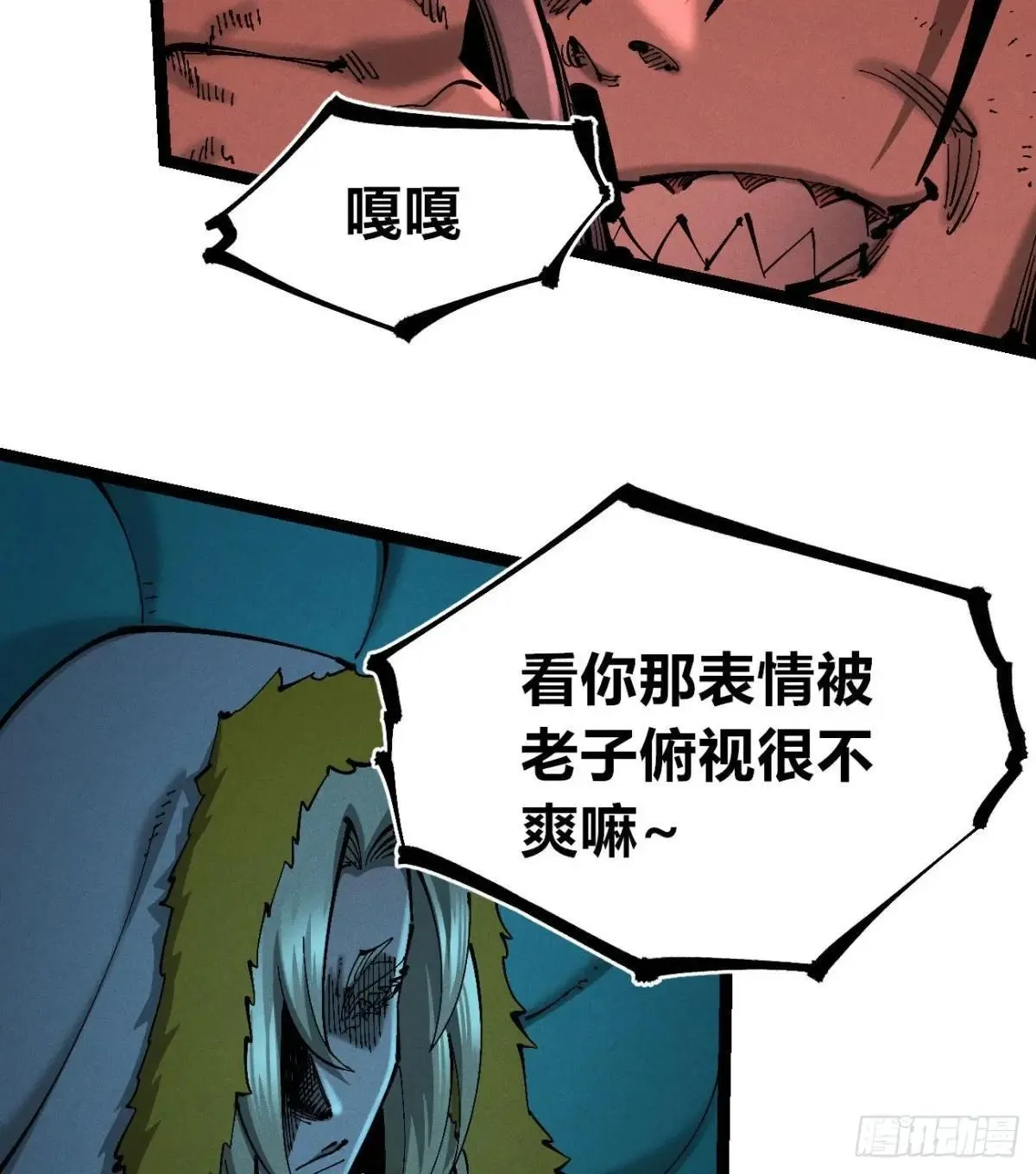 我是你爹35