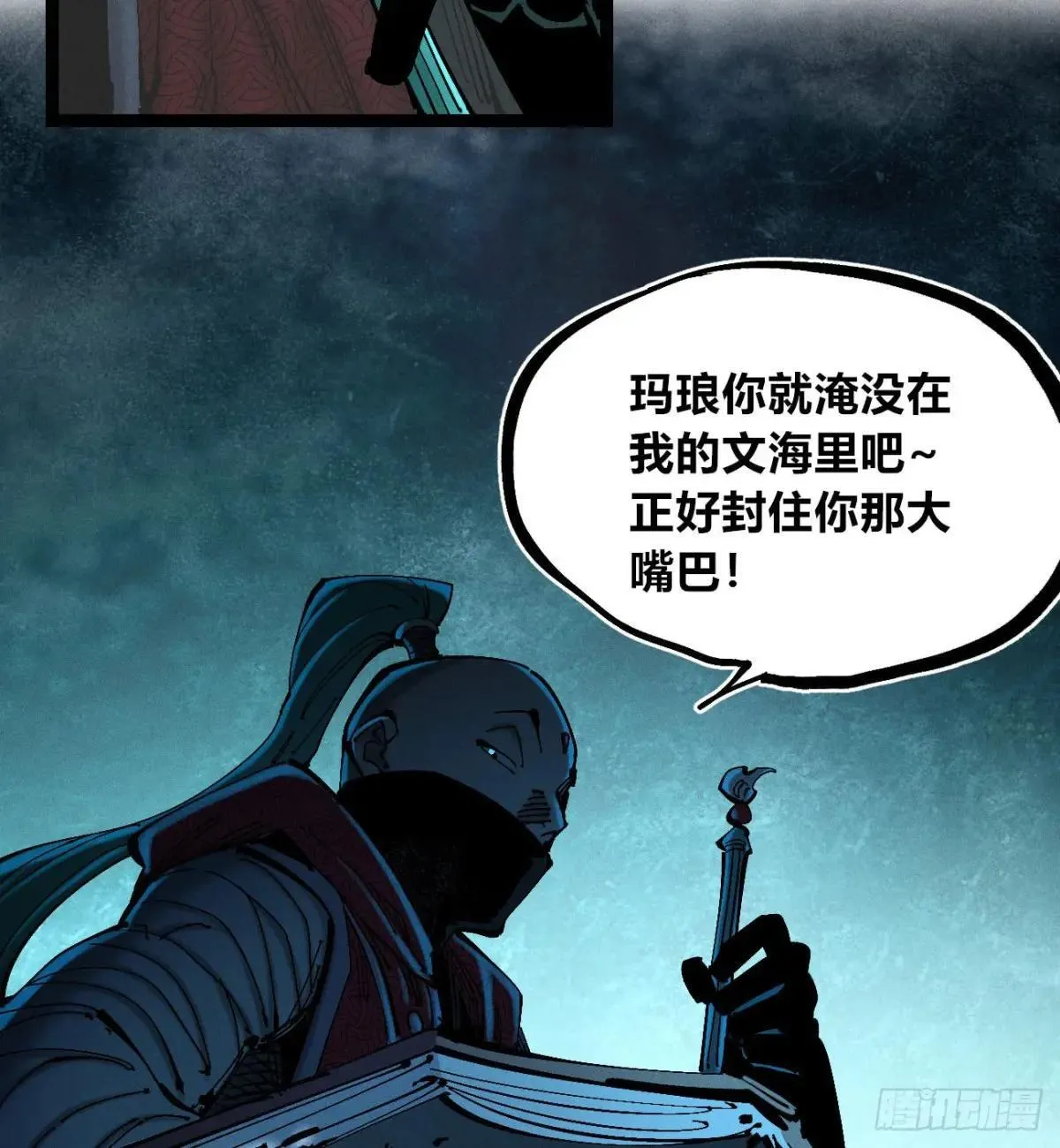 初升的东曦36