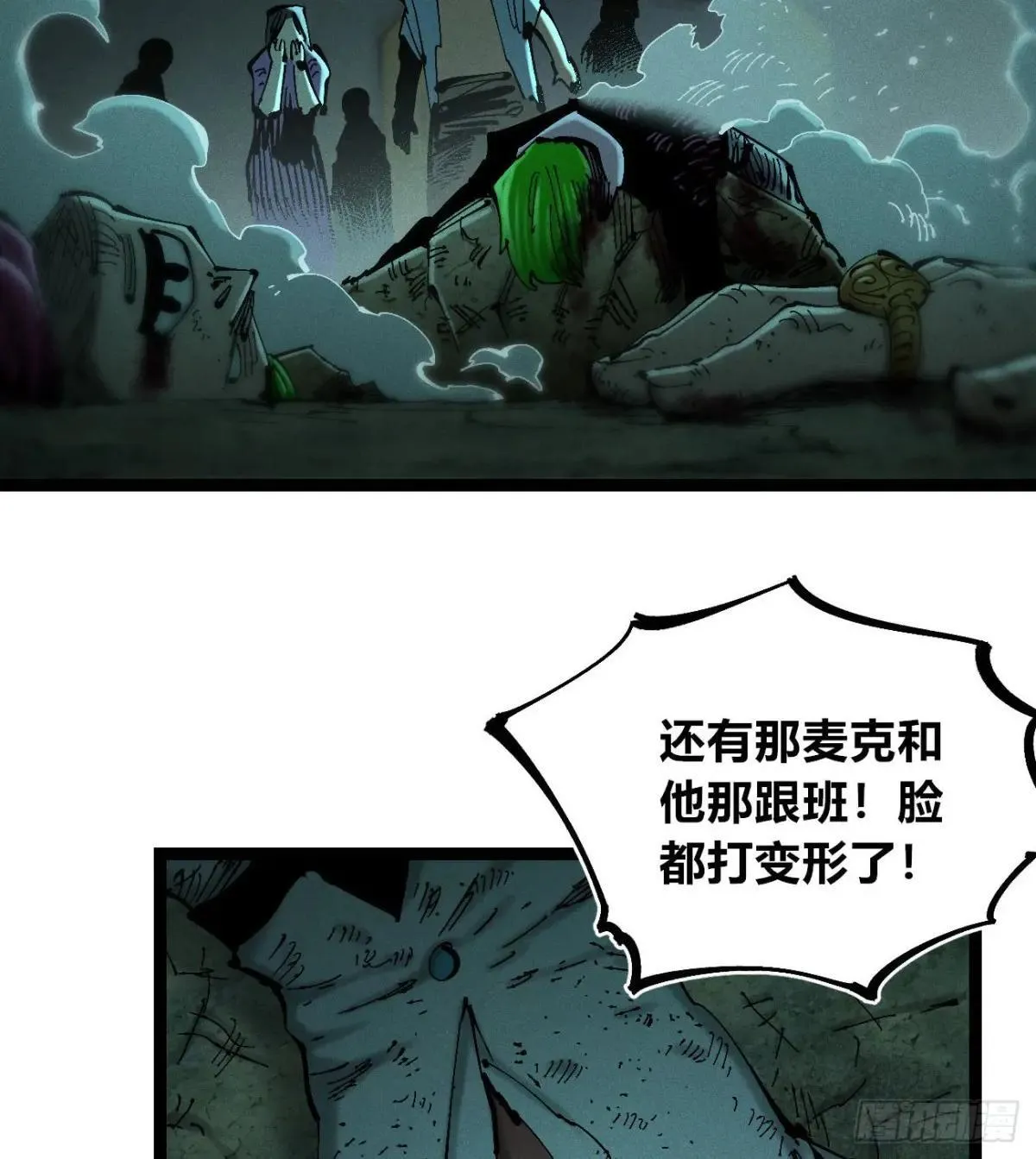 黑蛆46