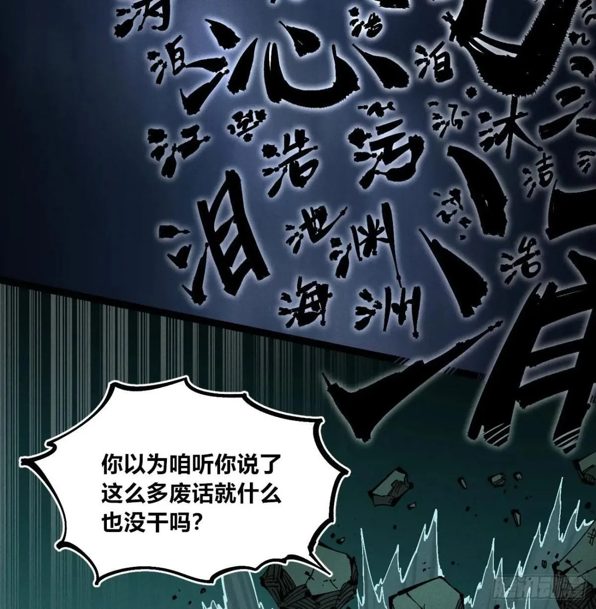 初升的东曦39