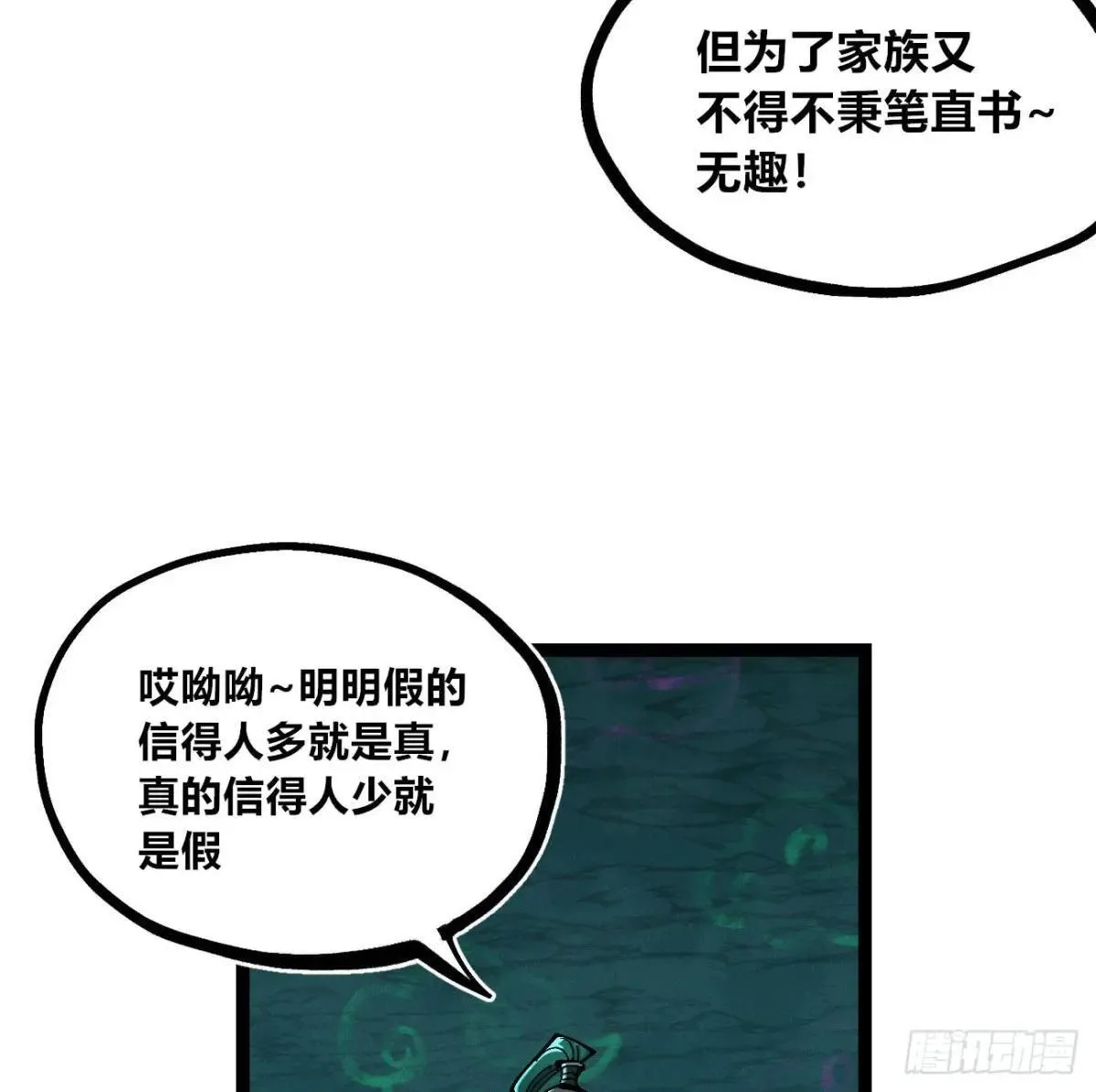 初升的东曦17