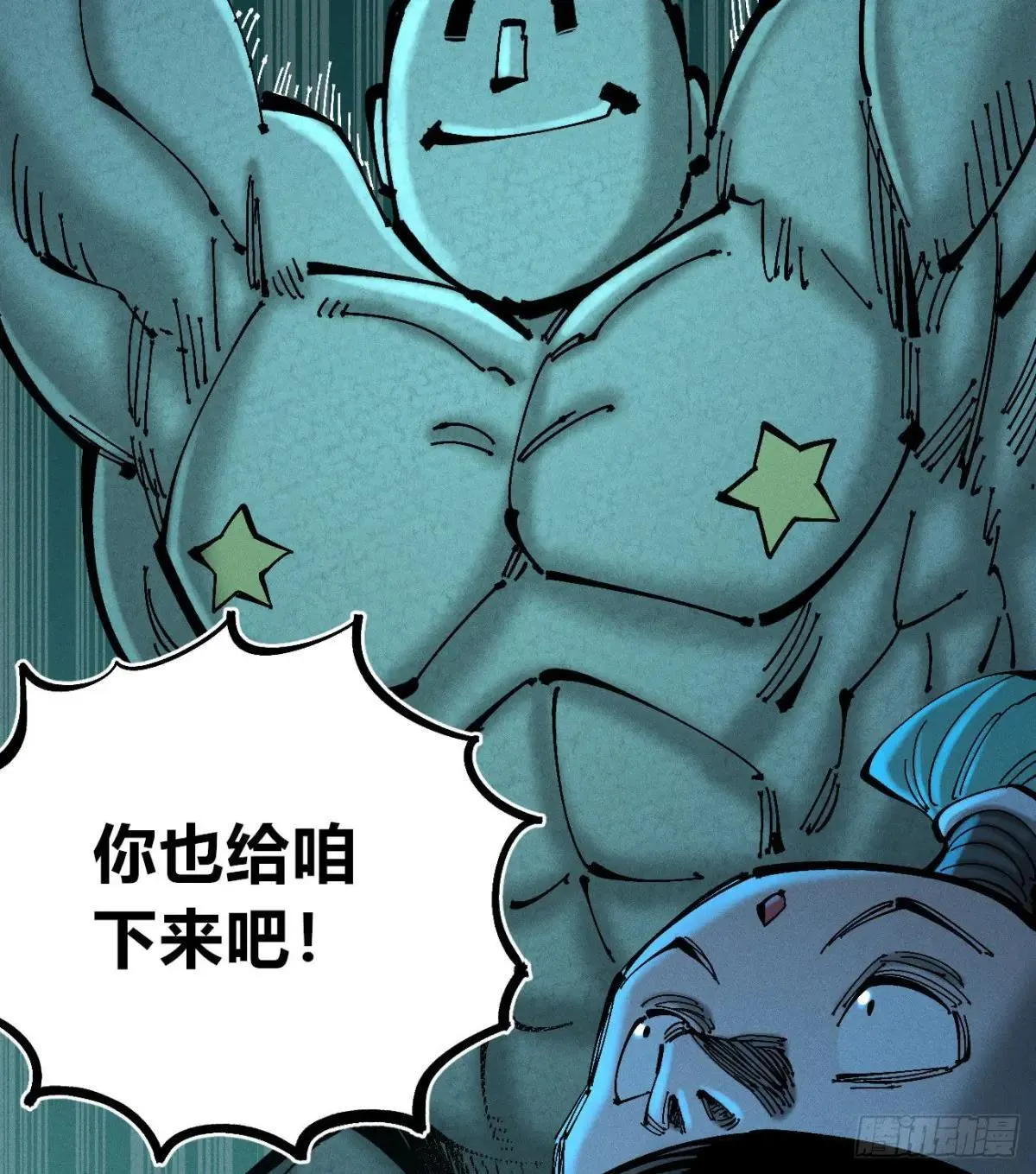 初升的东曦42