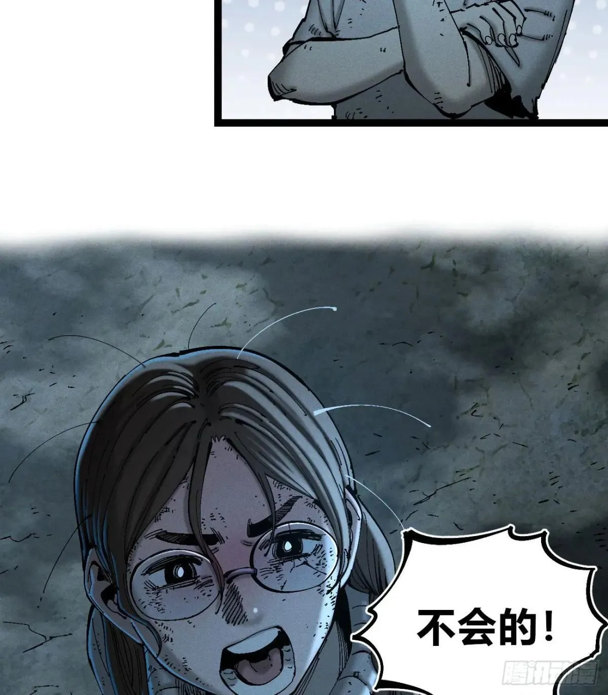 黑蛆8
