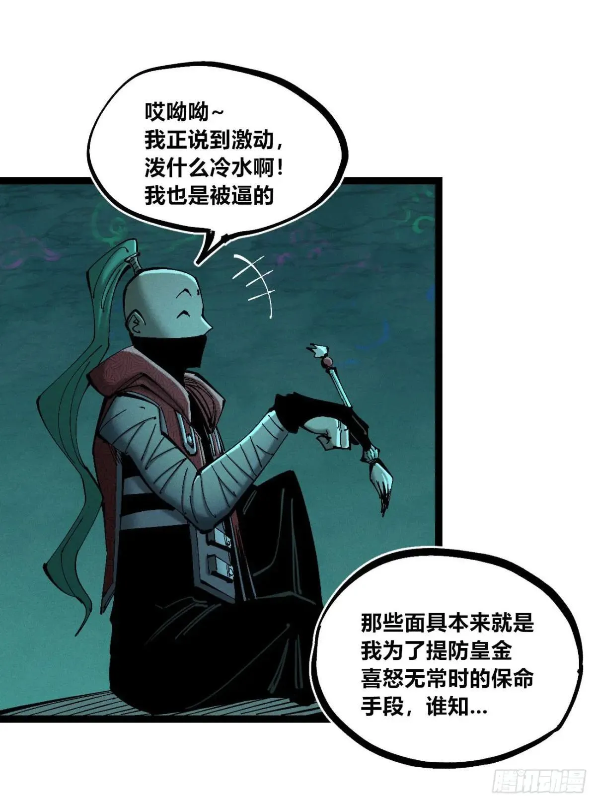 初升的东曦27