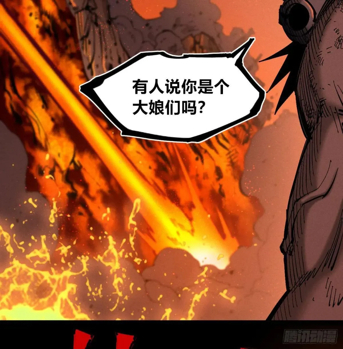 我是你爹88