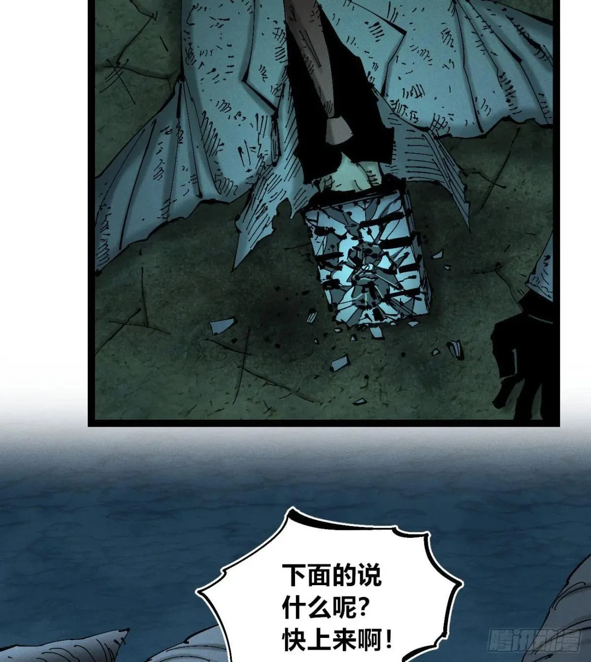 黑蛆47