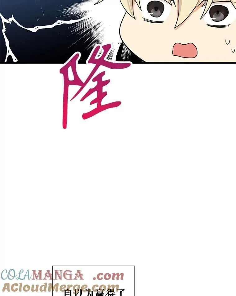 120.孩子的第一次45