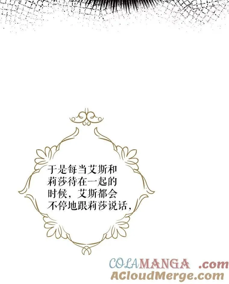 121.叫妈妈69