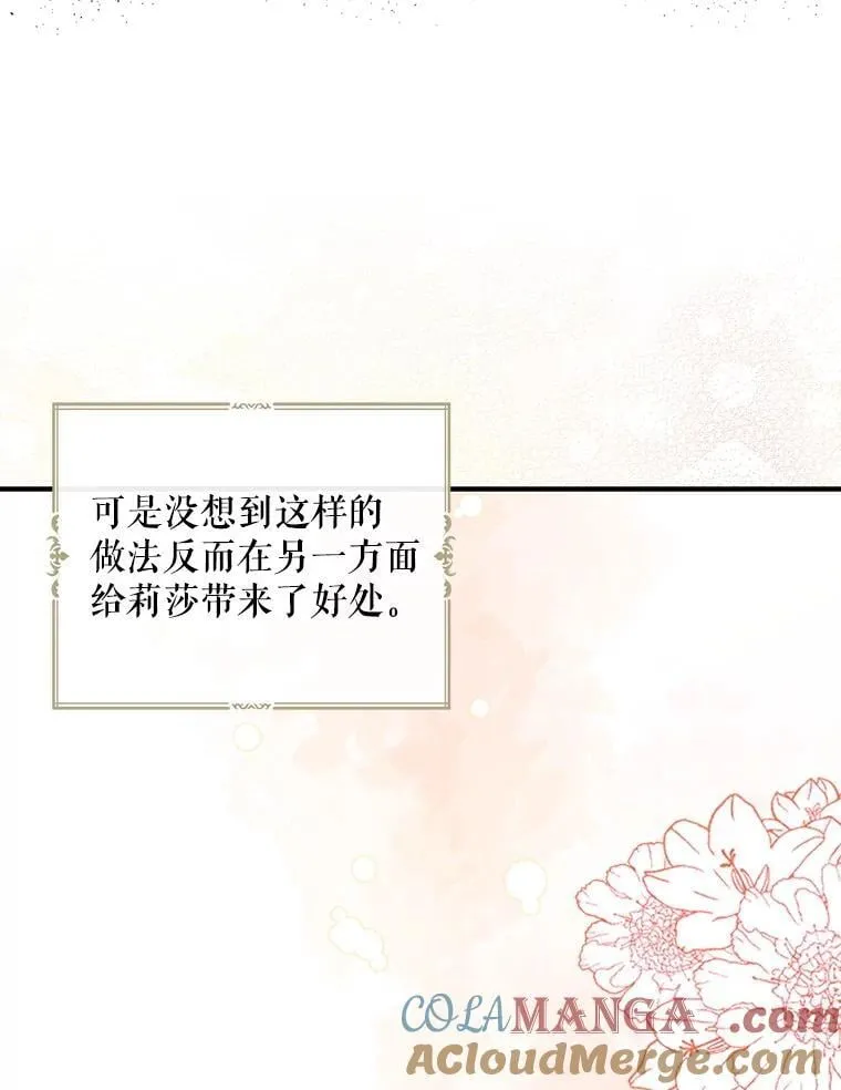 124.精力充沛的小孩15