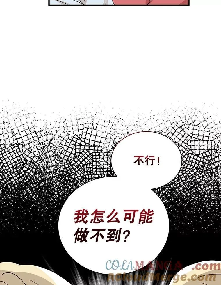 120.孩子的第一次54