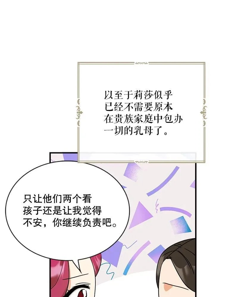 120.孩子的第一次67