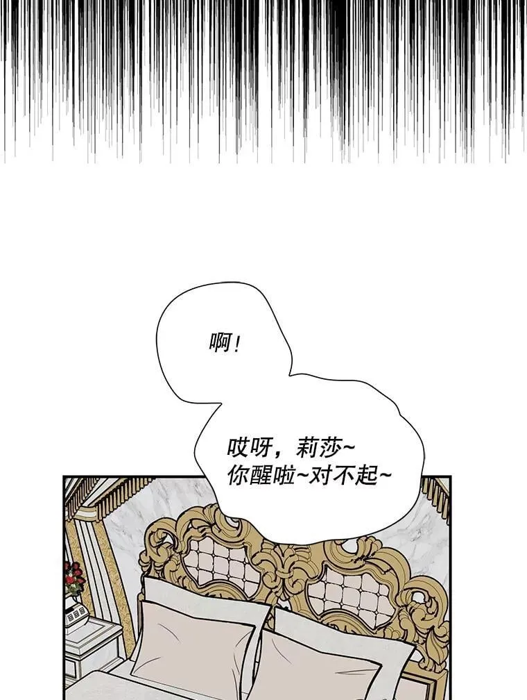 120.孩子的第一次8