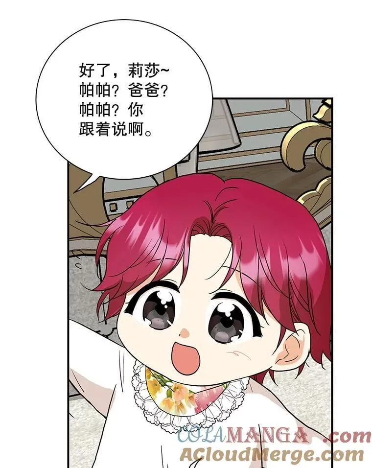 122.第二个对手72