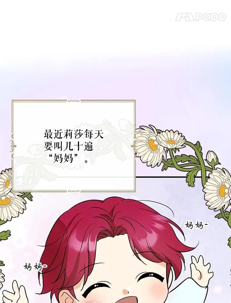 122.第二个对手14