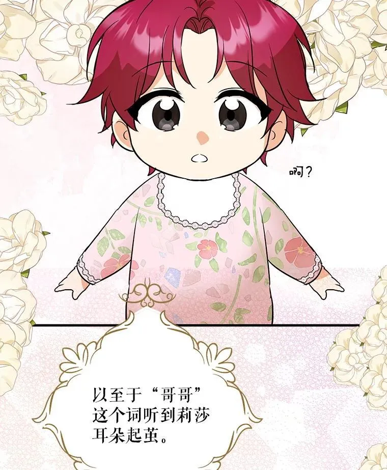 122.第二个对手2