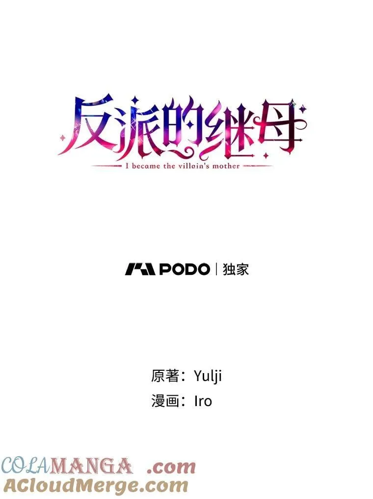 125.争夺陪睡权6