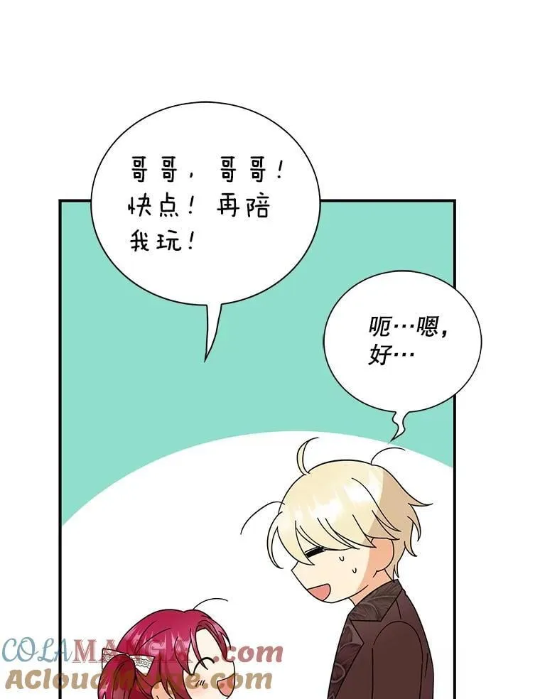 124.精力充沛的小孩24