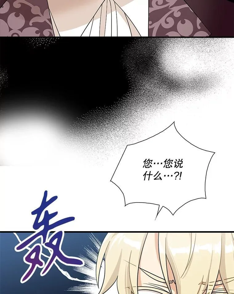 120.孩子的第一次44