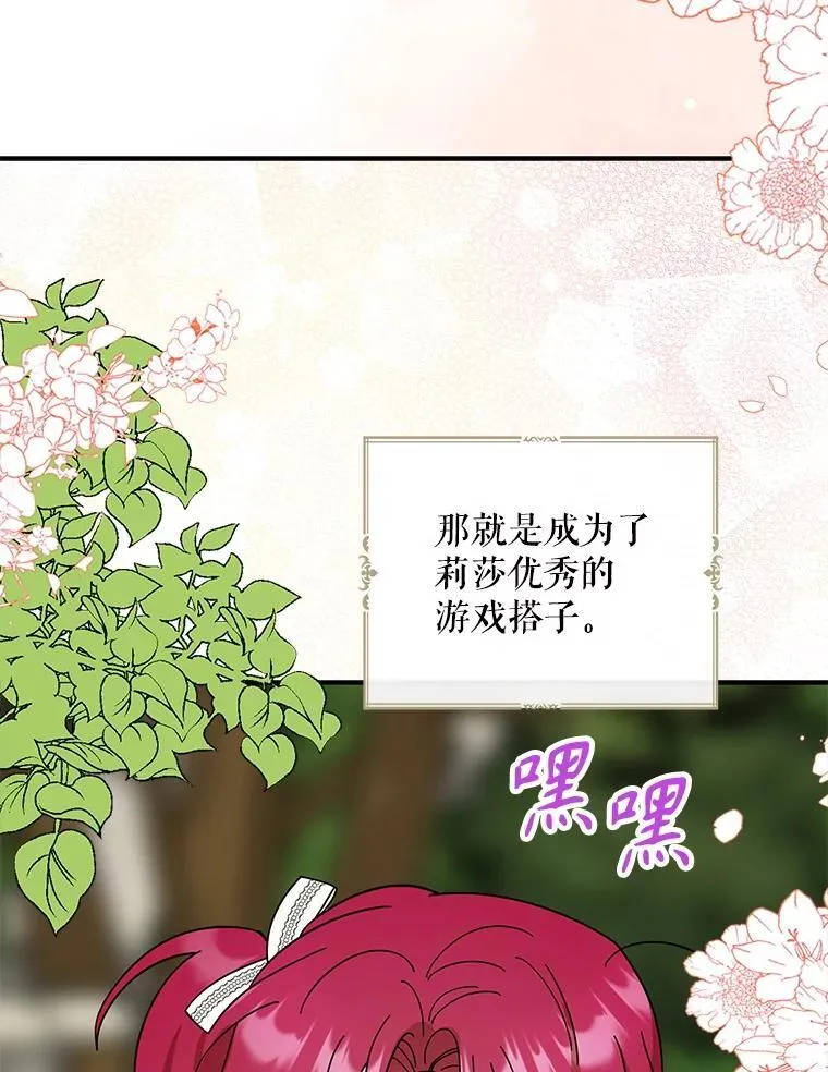 124.精力充沛的小孩16