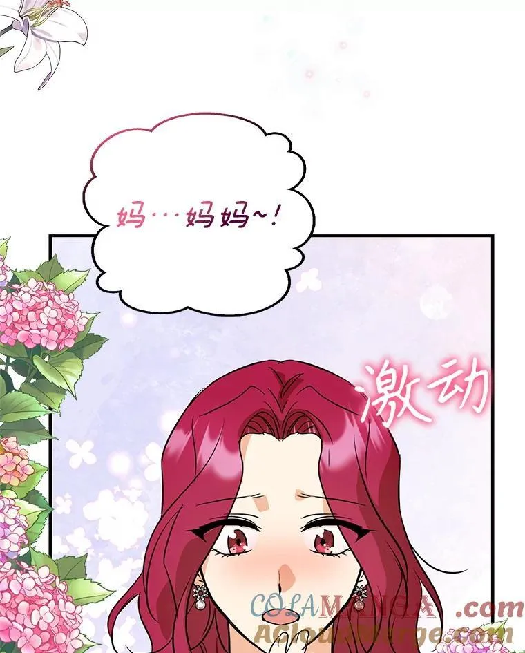 121.叫妈妈18