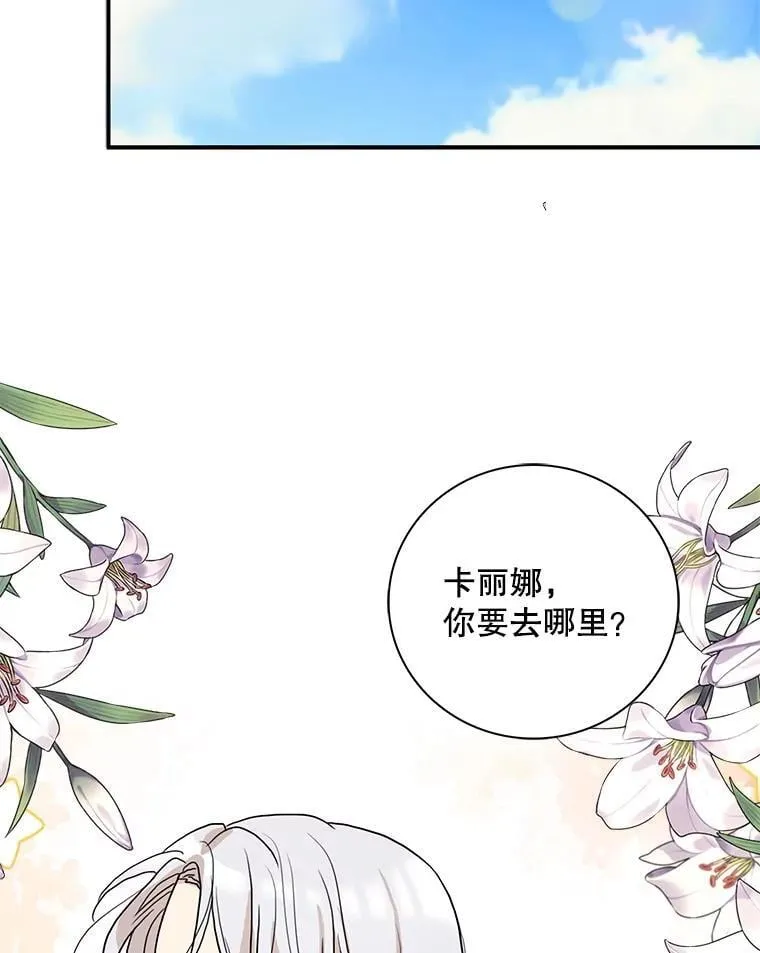 126.入宫71