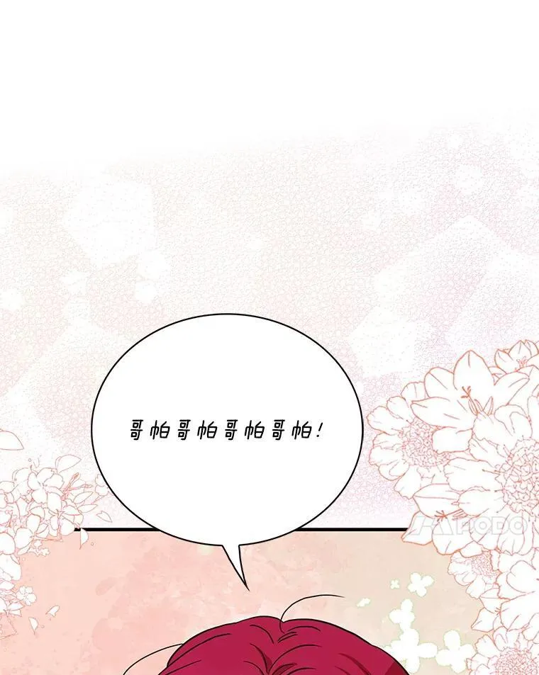 123.叫出名字32